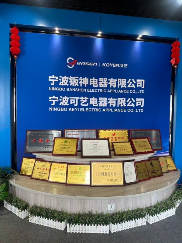 నింగ్బో కీయి సమస్య చర్చ ద్వారా డిజిటల్ విదేశీ వాణిజ్యం యొక్క పోటీతత్వాన్ని బలపరుస్తుంది