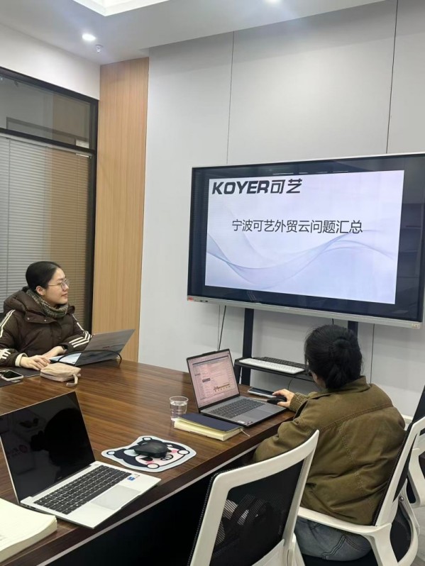 Ningbo Keyi Electric Appliance Co., Ltd.